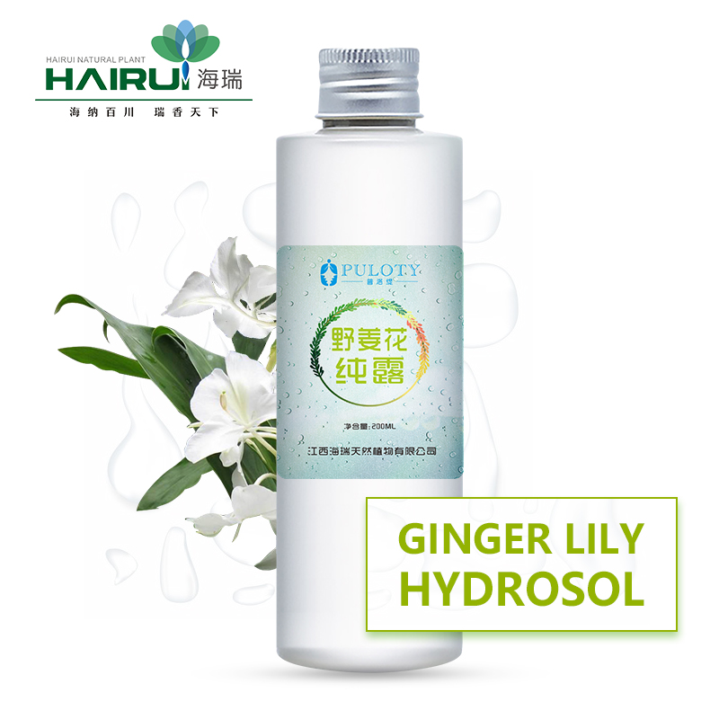 ginger lily hydrosol
